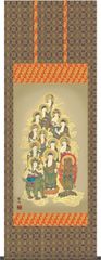 仏事用掛軸-十三佛/山村観峰(尺五150cm丈)床の間 掛け軸 1E1-J547