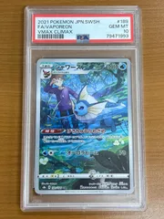 PSA10　20th Anniversary　拡張パック　ブースター　未開封 CP6] 拡張パック 20th Anniversary-1EDITION-ポケモンカード