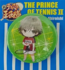 【中古】バッジ・ピンズ(キャラクター) 白石蔵ノ介 缶バッジ 「新テニスの王子様」 2015年ローソンキャンペーングッズ