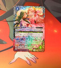 バトルスピリッツ　創界神ラクシュミー　シークレット