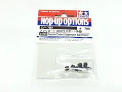タミヤ　ホップアップオプションズ　OP-709 フッソコート5mmサスボール (8個)　53709　★Mのサムネイル