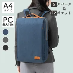 リュック ビジネスリュック ビジネスバッグ メンズ レディース 大容量 軽量 リュック バックパック ビジネス  撥水加工 金属ファスナー 24L 2way 16インチ PC A4サイズ 通勤 通学 出張 頑丈 耐久性 軽い バッグ