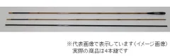 ダイワ　　玄むく　１２・Ｙのサムネイル