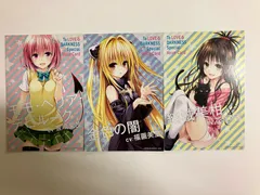 ToLOVEる クッションカバー・ブランケット 結城美柑調 水着ver. 新品 ToLOVEる クッションカバー・ブランケット 結城美柑調 水着ver. 新品
