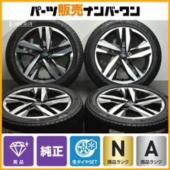 2024年製 新車外し品】ブリヂストン トランザ ER33 205/60R16 4本セット ノア ヴォクシー ステップワゴン MAZDA3 アテンザ  プリウスα - メルカリ