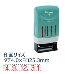 【 新品 未開封 】   シヤチハタ 回転日付印 欧文日付 3号 赤 XNDB3HR 未使用 送料無料のサムネイル