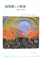 2025年最新】宇佐見英治の人気アイテム - メルカリ