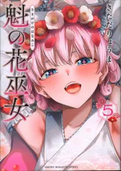 【全初版】『きただりょうま』作品　21冊セット　特典付き 2025年最新】きただりょうまの人気アイテム - メルカリ