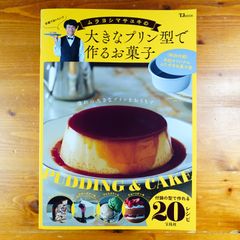 スープカレーキッチン (MARBLE BOOKS daily made) Amazon.co.jp: Soup Curry Kitchen (Marble Books – Daily Made