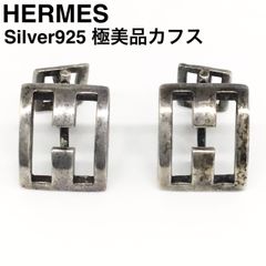 極美品✨ エルメス HERMES カフス カフスボタン ロゴ シルバー 1969 