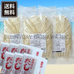 沖縄そば生麺 3袋(6人前) そばだし付き 具材無し 照喜名製麺所 沖縄お土産 お取り寄せ