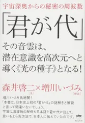 2025年最新】増川いづみの人気アイテム - メルカリ