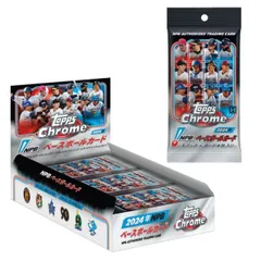 2026年最新】topps wbc box 未開封の人気アイテム - メルカリ