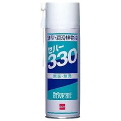 セハー 330 　離型・潤滑油　330ml