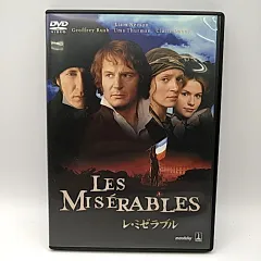 2025年最新】レ・ミゼラブル [dvd]の人気アイテム - メルカリ