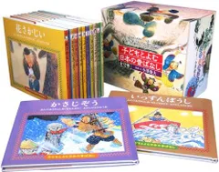 2025年最新】子どもとよむ日本の昔ばなしの人気アイテム - メルカリ