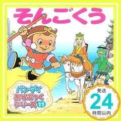 Item thumbnail for item 9f07bea1-3cf0-4046-8242-5c375d65b260