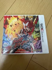 ガイストクラッシャー