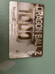 2025年最新】ドラゴンボール カードダス No1000の人気アイテム