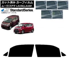 ムーヴカスタム LA150S適合 サイドデカール ステッカー 【オーダー可 