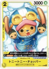 トニートニー・チョッパー 4枚セット 【C】 OP07-103 500年後の未来 ワンピースカードゲーム トレカ道