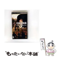 【中古】 白騎士物語 -episode.portable- DOGMA WARS [PSP] / ソニー・コンピュータエンタテインメント
