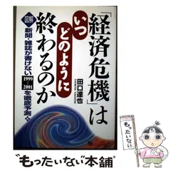 ノンラビ 田口達也サイン入りピック ノンラビ 田口達也 ピック - メルカリ