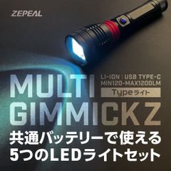 ショールーム展示品美品WUBEN【X1ライトグレー色】PSE認証済 動作確認