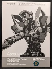 GOOD SMILE COMPANY - figma SP-114b グリッドマン(Initial Fighter) figma グリッドマン (Initial Fighter)