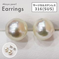 ［pg034_2］現品限り バロック 8mm - 9mm あこや真珠 ピアス サージカルステンレス