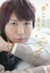 神谷浩史サインボール Kiramune(CONNECT、神谷浩史、入野自由)複製サイン色紙 - メルカリ