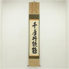 2025年最新】藤田寛道の人気アイテム - メルカリ