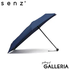 dori出品　senz オリジナル、マイクロ　セット販売 2025年最新】senz microの人気アイテム - メルカリ