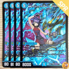 黄昏ミミ&トワイライトMK3 シークレット 4枚 ① シークレット 4