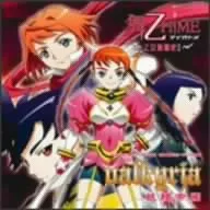 (CD)PS2ゲーム「舞-乙HiME 乙女舞闘史!!」主題歌 Valkyrja/妖精帝國
