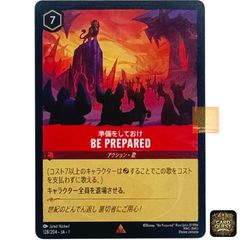 ☆フォローで5％OFF！ 【状態A】マウイ 114/204 JA｜ロルカナ