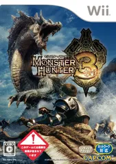 モンスターハンター３（トライ）