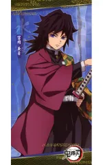 【中古】雑貨 冨岡義勇 プレミアムバスタオルVol.6 「鬼滅の刃」