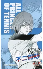 【中古】キャラカード 不二周助 特製キャラクターミニブロマイド 「新テニスの王子様」 ジャンプSQ.フェア2021 ジャンプショップアプリ限定ノベルティ 50ポイント交換品