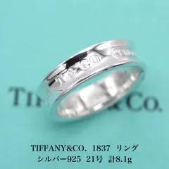 2024年最新】tiffany リング 19号の人気アイテム - メルカリ