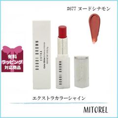 ボビイブラウン BOBBI BROWN エクストラカラーシャイン 3g #677 ヌードシナモン【55g】誕生日 プレゼント ギフト