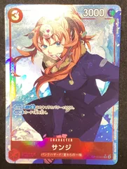 サンジ SR パラレル OP10-005 ４枚 サンジ パラレル OP10-005 SR｜ワンピースカードシングルカード