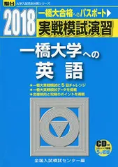 2025年最新】一橋大学へのの人気アイテム - メルカリ