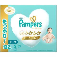 コストコ【テープ Sサイズ】パンパース オムツ はじめての肌へのいちばん (4~8kg) 132枚(66枚×2パック)