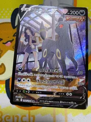 2025年最新】ブラッキーV 244/184の人気アイテム - メルカリ