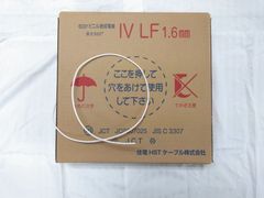 IV LF1.6mm IV1.6　白　300ｍ