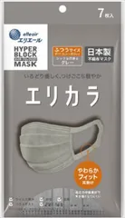 【3セット】 ハイパーブロックマスク　エリカラ　グレー７枚　ふつうサイズ 【 大王製紙 】 【 マスク 】のサムネイル