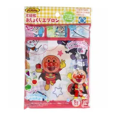それいけ！アンパンマン 不織布おしょくじエプロン 5枚入  お食事エプロン 使い捨て エプロン スタイ 使い捨てエプロン ポケット 離乳食 ベビー用品 ベビー 【1個までメール便1配送】