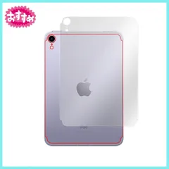 2023年最新】ipad mini 6 cellularの人気アイテム - メルカリ
