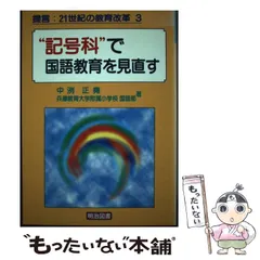 2024年最新】中洌_正尭の人気アイテム - メルカリ